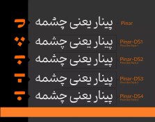 تصویر فونت پینار: یک انتخاب زیبا و کاربردی برای طراحی‌های مدرن 