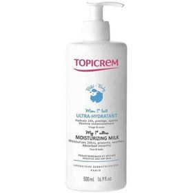 تصویر کرم صورت اورجینال برند Topicrem مدل My First Ultra Moisturizing Milk کد 3268405 