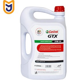 تصویر روغن موتور خودرو کاسترول مدل GTX 20W50 SL حجم 4 لیتر روغن موتور خودرو کاسترول مدل روغن موتور خودرو کاسترول مدل GTX 20W50 SL حجم 4 لیتر حجم ۴ لیتر لیتر