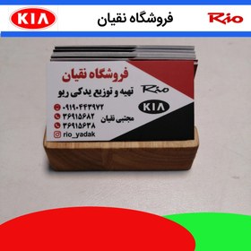 تصویر دنده دیشلی ریو کره ای rio