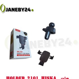 تصویر holder 2101 hiska هلدر 