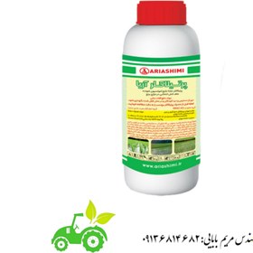 تصویر علف کش پرتیلاکلر( ریفیت) گل سم Pretilachlor 50% Ec