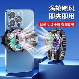 تصویر فن خنک کننده موبایل BUKU DG-005 