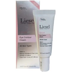 تصویر ژل کرم رتینول آمیتوز 