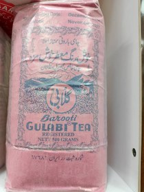 تصویر چای گلابی 
