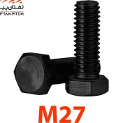 تصویر پیچ شش گوش فولادی تمام M27×70 