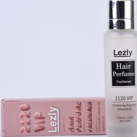 تصویر عطر مو برند لزلی 2120 VIP 