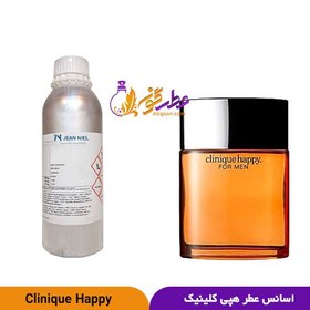 تصویر عطر هپی کیلینیک مردانه | Happy Clinique 