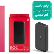 تصویر پاوربانک 20000 شیائومی فست شارژ اورجینال 