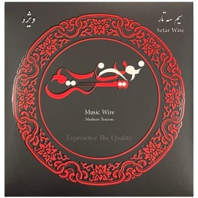 تصویر سیم سه تار نوین سیم 