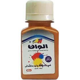 تصویر خمیر رنگ چند جانبه (یونیورسال) الوان گلماش کد 731 حجم 60 میل 