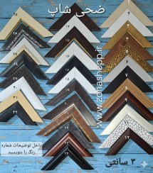 تصویر قاب عکس سایز ۳ سانتی ۷۰*۵۰ 