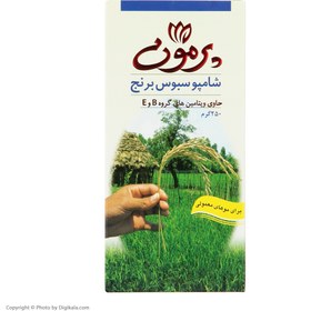 تصویر شامپو سبوس برنج پرمون مناسب موی معمولی حجم 250 میل Parmoon Rice Bran Shampoo For Normal Hair 250gr