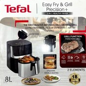 تصویر سرخ کن تفال مدل EY806 ظرفیت ۸ لیتر بدون روغن 