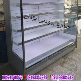 تصویر یخچال پرده هوا یخچال روباز یخچال فروشگاهی صنایع برودتی پژمان 