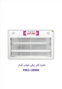 تصویر فروشگاه نیک الکتریک لاله زار