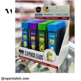 تصویر نوک اتود 2 میل کد 618_610 (بسته 24عددی) 