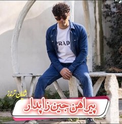 تصویر پیراهن جین زاپدار کد 2370 فروش : ۴۸۹.۰۰۰ آبی اندازه: 