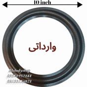 تصویر فوم (سوراند) بلندگو اسپیکر 10اینچ ابری وارداتی 