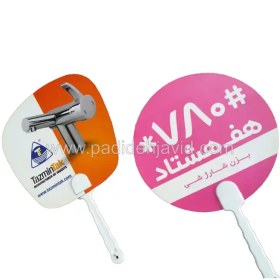 تصویر بادبزن تبلیغاتی 