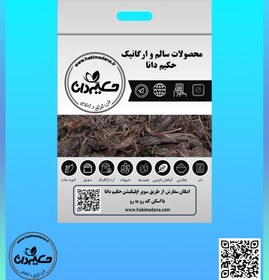 تصویر سنبل الطیب 40 گرمی 