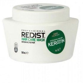 تصویر ماسک مو تقویتی کراتین ردیست REDIST Hair Care Mask