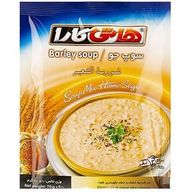 تصویر سوپ جو 70g هاتی کارا 