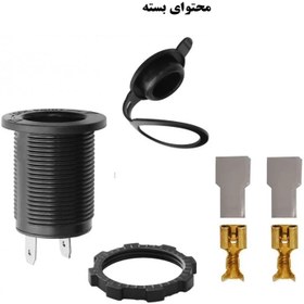 تصویر سوکت مادگی فندکی خودرو مدل پنلی 