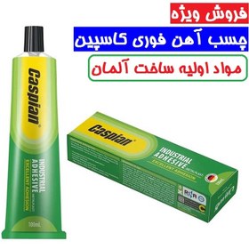 تصویر چسب آهن کاسپین مدل Metal plast New حجم 100 میلی لیتر مواد اولیه ساخت آلمان 