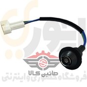 تصویر سوکت چراغ کوچیک پیکان نیسان 