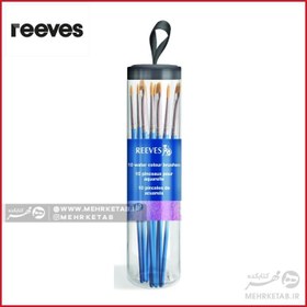 تصویر ست قلم موی ریوز مخصوص آبرنگ، رنگ روغن و رنگ اکرولیک reeves 10 pc brushes 