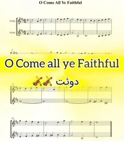 تصویر نت دوئت ویولن O Come All Ye Faithful به همراه اجرای نت ویولن ها 