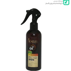 تصویر اسپری روغن برنزه کننده و ویتامینه سی گل 