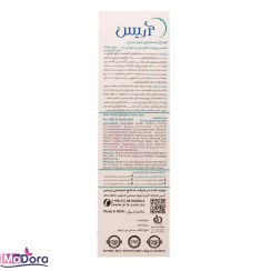 تصویر فوم ژل شستشوی صورت اریس مناسب پوست چرب و جوش دار Aris Face Syndet Foam Gel - Acne Control - Oily And Acne Skin