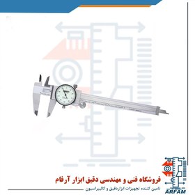 تصویر کولیس ساعتی اینسایز 20 سانتی متر مدل 200-1312 Insize Dial Caliper 1312-200