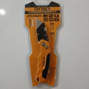 تصویر کاتر ذوزنقه دینگی 