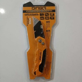 تصویر کاتر ذوزنقه دینگی 