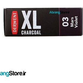 تصویر زغال فشرده XL درونت بنفش کبود | XL Charcoal Blocks 