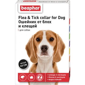 تصویر قلاده ضد کک و کنه سگ بیفار 65 سانتی مشکی ا Beaphar Flea & Trick Collar For Dog 65cm Beaphar Flea & Trick Collar For Dog 65cm