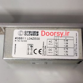 تصویر قفل مقابل برقی OC Opener Closer