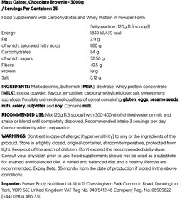 تصویر گینر حجمی پریمیوم ۳۰۰۰ گرم هایپ Hype Premium Mass Gainer 3000g