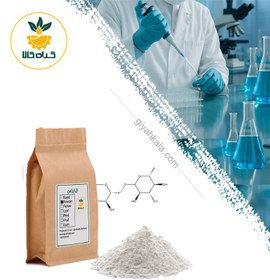 تصویر پودر ال ارژنین 