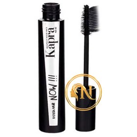 تصویر ریمل کاپرا Kapra مدل Volume Now 