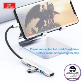 تصویر هاب 4 پورت USB-C ارلدام مدل HUB20 