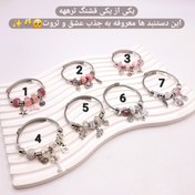 تصویر دستبند بنگل پاندورا 