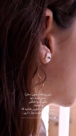 تصویر گوشواره گل صدفی کرلی 