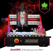 تصویر دستگاه CNC رومیزی مدل AcoCNC-3AL044 