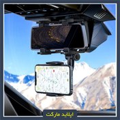 تصویر هولدر موبایل پشت آینه ای Universal Car Universal Car Rear View Mirror Mount