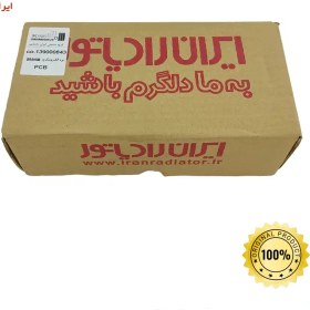 تصویر برد L ایران رادیاتور شرکتی 