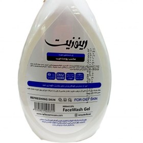 تصویر ژل شستشو رینوزیت پوست چرب 500m Rhinosite washing gel for oily skin 500m